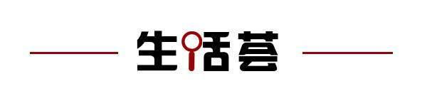 齐鲁早报｜山东21人获评全国三八红旗手；山东将迎寒潮(图14)