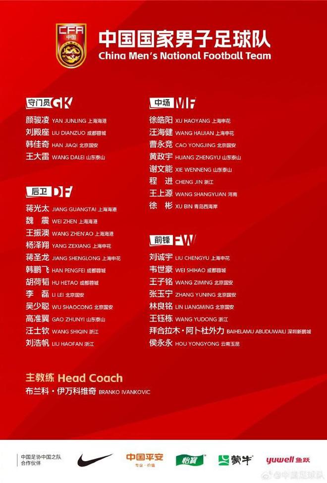 齐鲁早报｜山东21人获评全国三八红旗手；山东将迎寒潮(图12)