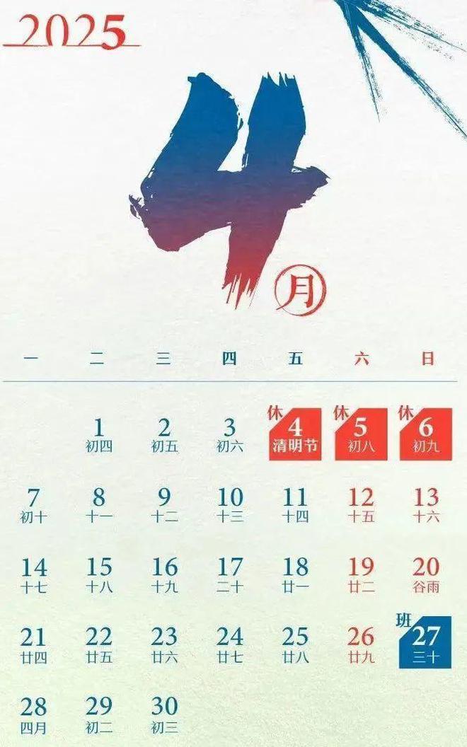 齐鲁早报｜山东21人获评全国三八红旗手；山东将迎寒潮(图8)
