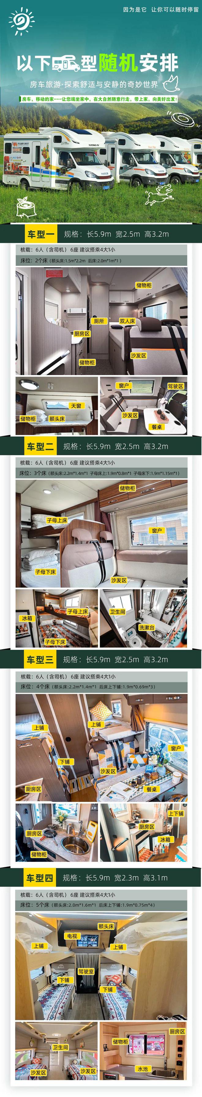 限量早鸟！青海湖亲子营1家1管家1房车20+特色亲子体验(图5)
