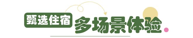 限量早鸟！青海湖亲子营1家1管家1房车20+特色亲子体验(图14)