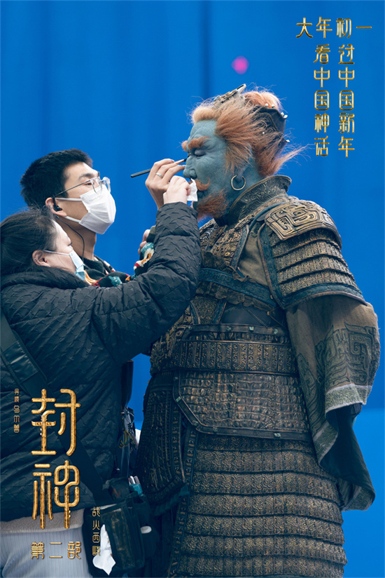 《封神第二部》曝特辑 于适、那尔那茜弓马骑射(图5)