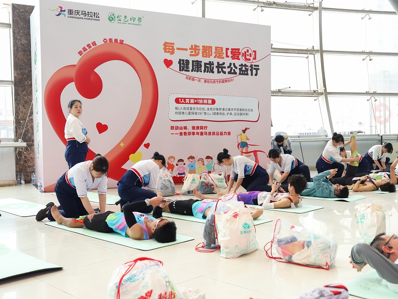 健康与责任同行！金色印象携手2025重马传递健康正能量(图2)