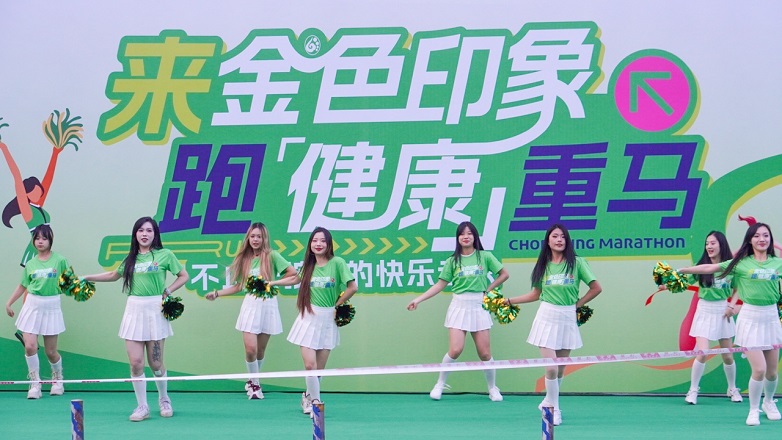 健康与责任同行！金色印象携手2025重马传递健康正能量(图3)