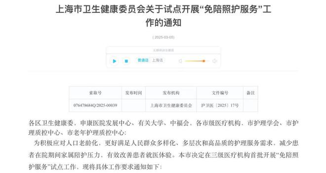 《魔兽世界》帅呆了！暴雪新增天启四骑士坐骑四只DK马登场