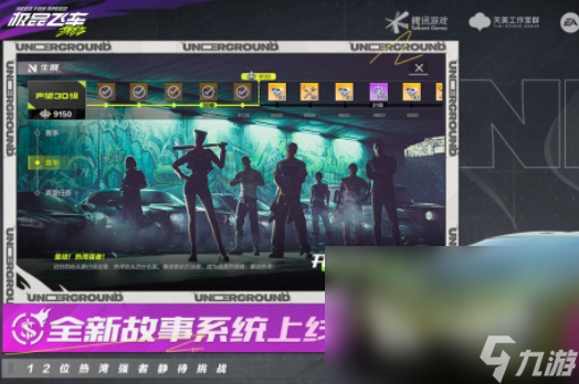 赛马游戏移动版有哪些2024 热门的赛马手机游戏最新榜单(图4)