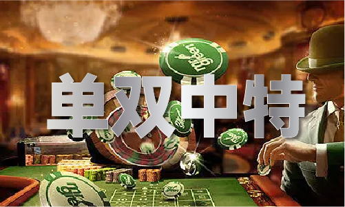 2022年生肖马