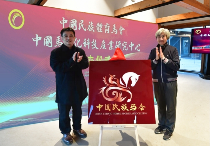 双轮驱动马力引领 助力创建中国民族体育新形象(图3)
