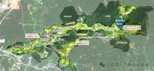 2035 年从化区打造国际交往平台 拓展“朋友圈”(图9)