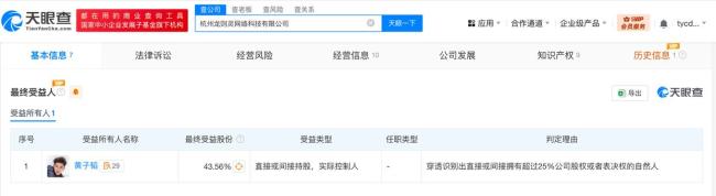 黄子韬近期投资护理用品公司 透明化工厂推进中(图2)