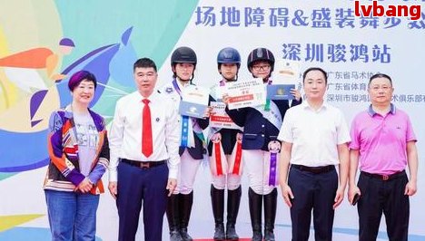 深圳马术培训班价格一览表(图2)