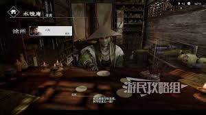 真三国无双起源全马匹满级属性在哪里查看(图3)