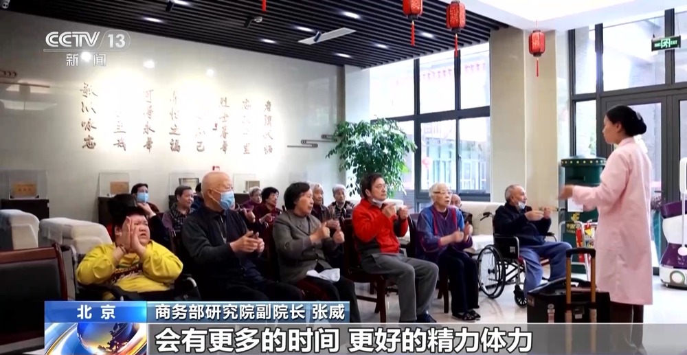 涉及饮食、体育旅游和老年人 促进健康消费具体这么干→(图2)