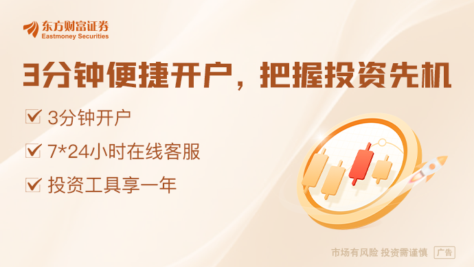 【风口研报】关税因素短空长多 国货出海方兴未艾