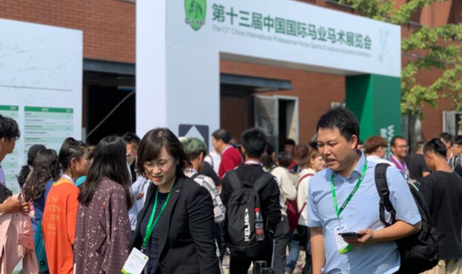 速抢！免费营销时段仅余3场第十六届中国国际马业马术展览会7月浦东盛大开展(图3)