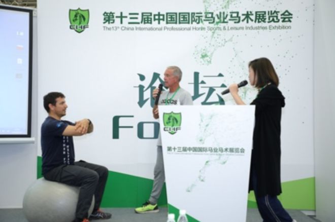 速抢！免费营销时段仅余3场第十六届中国国际马业马术展览会7月浦东盛大开展(图5)