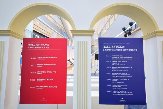 五月申城再迎国际顶级马术赛事马文化体验展提前感受火热氛围(图5)