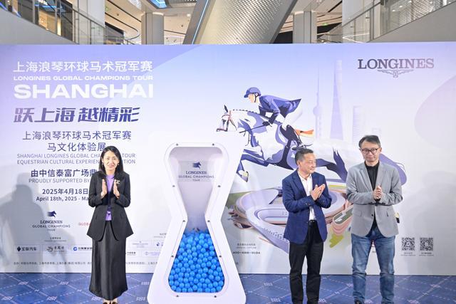五月申城再迎国际顶级马术赛事马文化体验展提前感受火热氛围(图6)