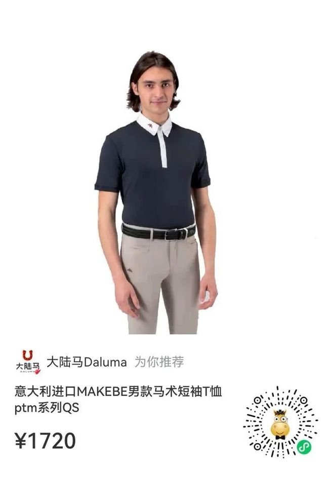 【今日 进口马术头盔 特惠！每天一款超值折扣款！买马具找青马！——滑动图片浏览更多】
