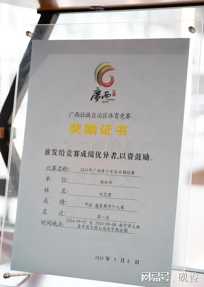 市区也能骑马啦！骑马、喂马、马术学习拍照还咔咔出片！(图25)
