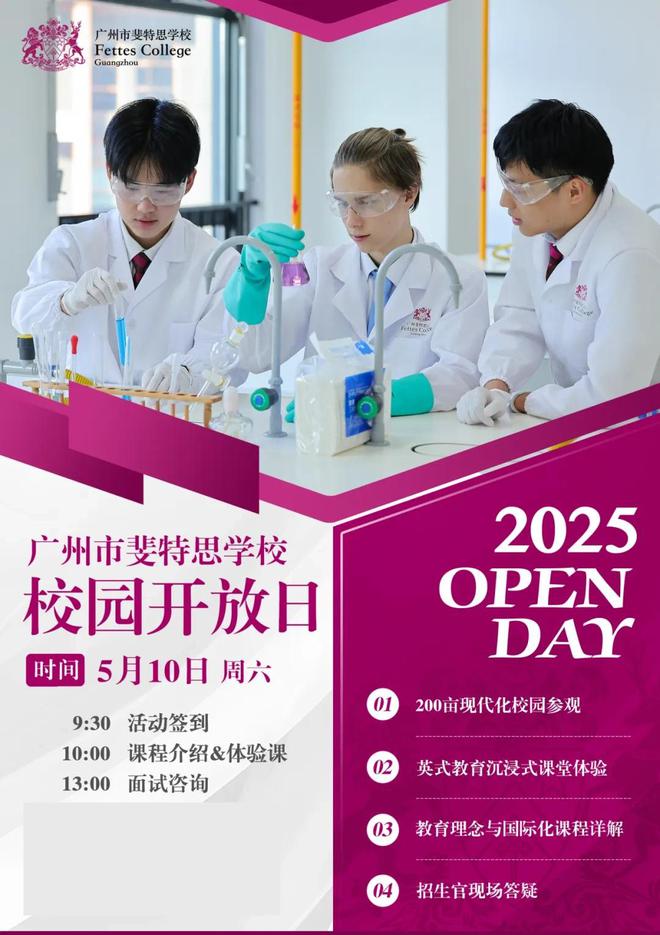 用实力打破国际教育烧钱魔咒！到底是怎么做到的？(图3)