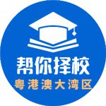 用实力打破国际教育烧钱魔咒！到底是怎么做到的？(图12)