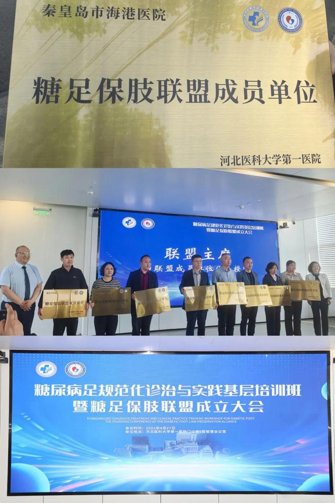 【暖心海医】彩虹下奋进的海港医院(图1)