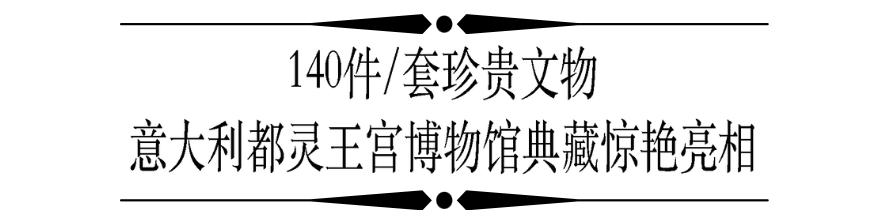 速冲！欧洲骑士盔甲免费试穿！(图1)