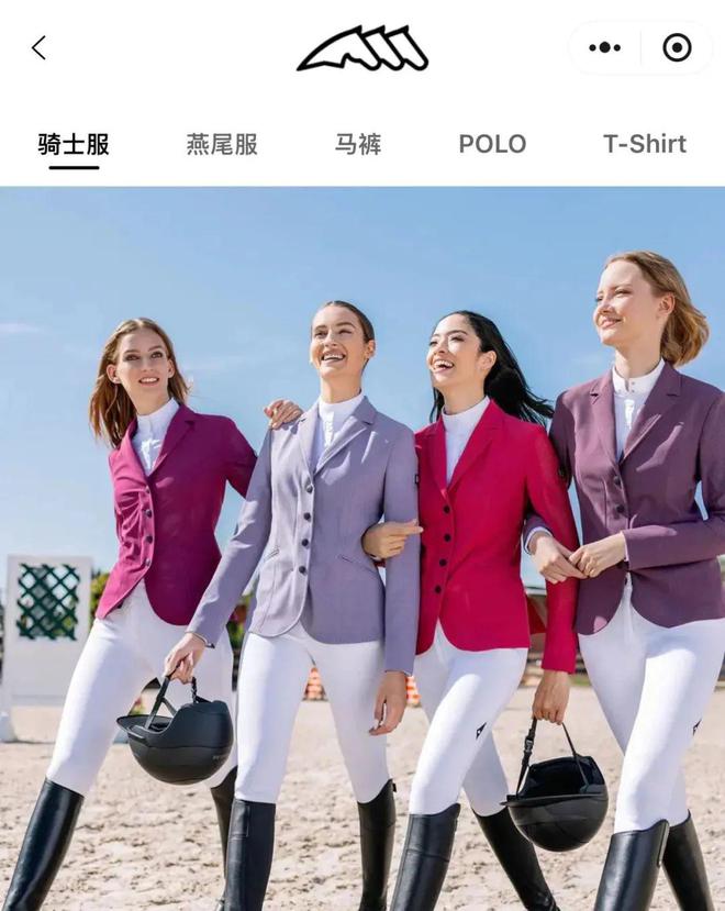 专题｜户外赛道细分加速意大利马术品牌EQUILINE打造中国首家旗舰店(图11)