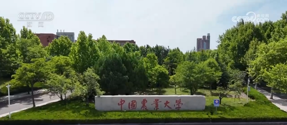 一批高校涉农专业“上新”(图6)