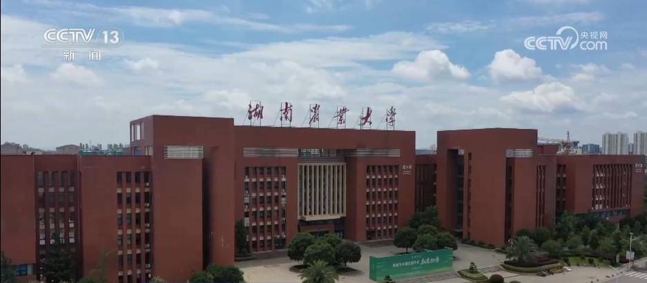 一批高校涉农专业“上新” “农业+”交叉融合创新培养“新农人”(图1)