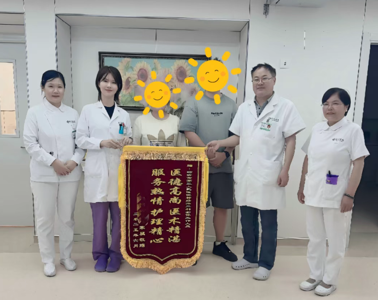 锦旗映医心 信语暖医患(图1)