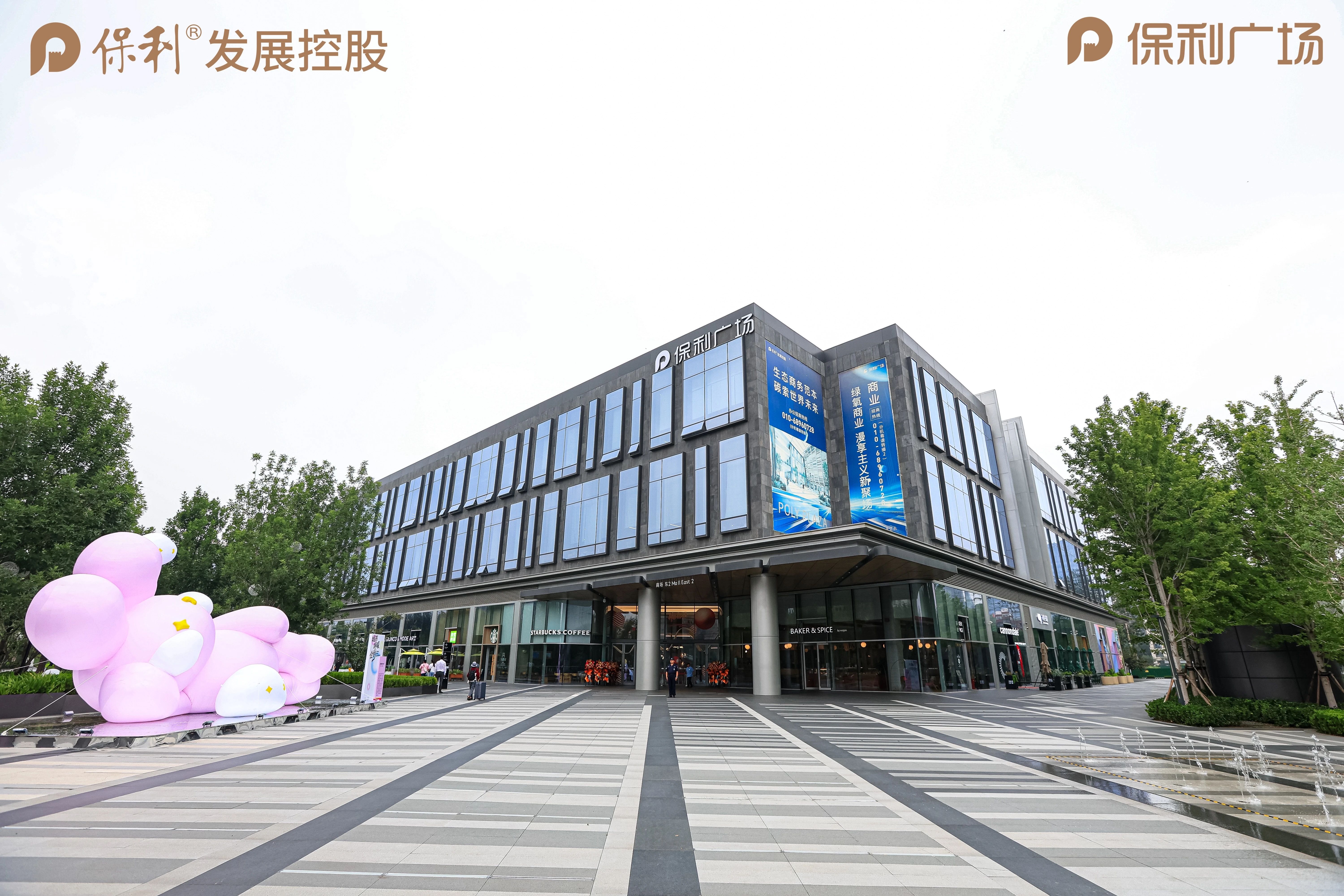 赢商周报：郑州郑东万象城等10+MALL开业；中金中国绿发商业REIT上市华夏中海商业REIT申报…(图2)