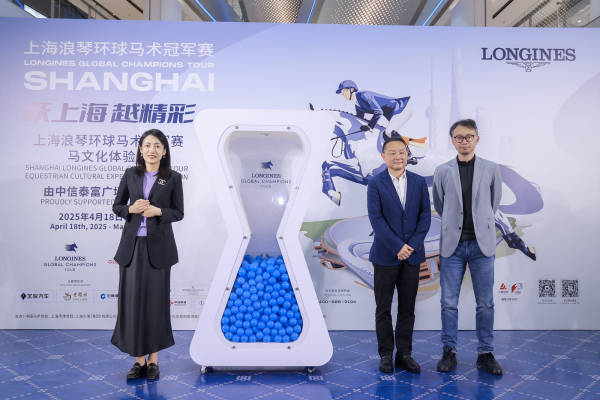 2025上海浪琴环球马术冠军赛马文化体验展盛大启幕(图2)