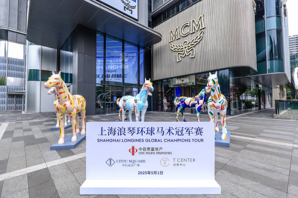 2025上海浪琴环球马术冠军赛马文化体验展盛大启幕(图3)
