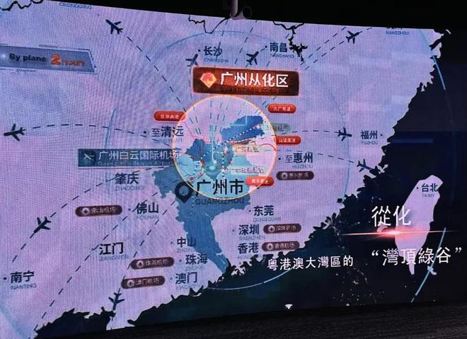 温泉之都耀香江 骏业腾飞大湾区(图1)