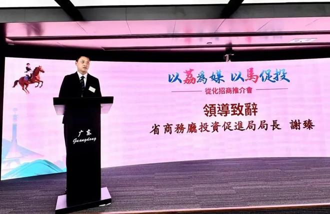 温泉之都耀香江 骏业腾飞大湾区(图4)