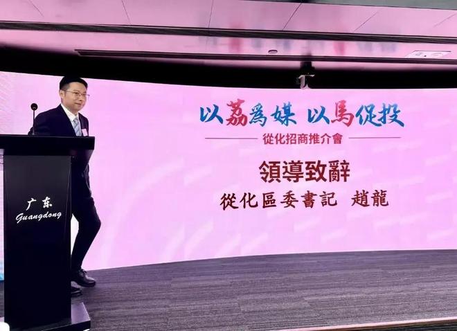 温泉之都耀香江 骏业腾飞大湾区(图5)