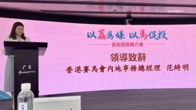 温泉之都耀香江 骏业腾飞大湾区(图6)