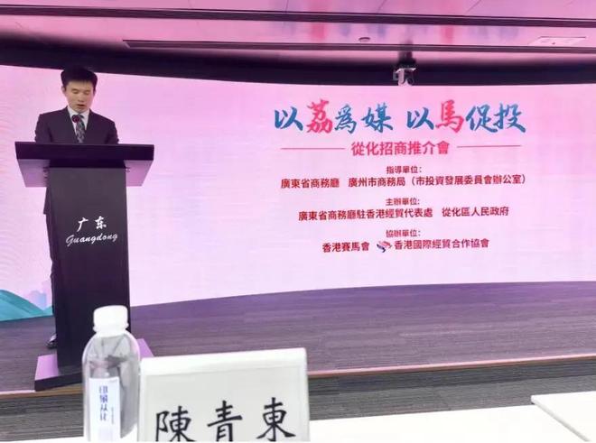 温泉之都耀香江 骏业腾飞大湾区(图8)