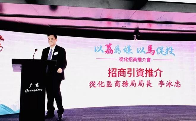 温泉之都耀香江 骏业腾飞大湾区(图7)