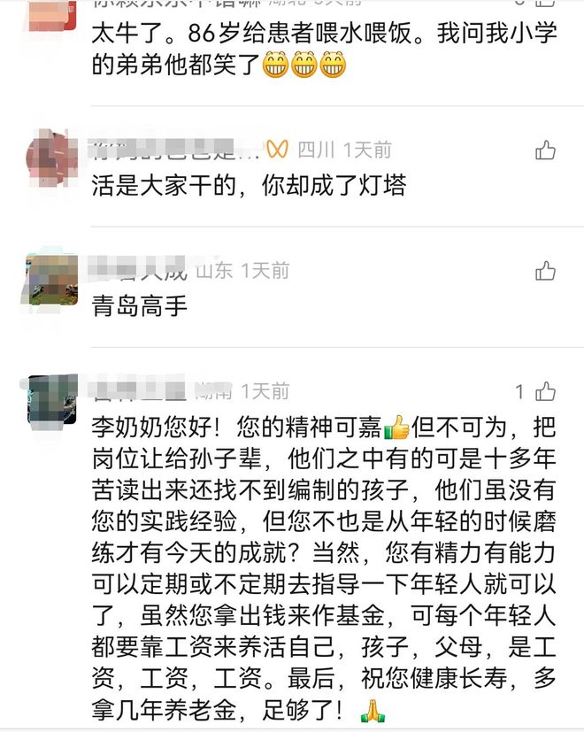 86岁护士在岗扎了多少普通人的心(图3)