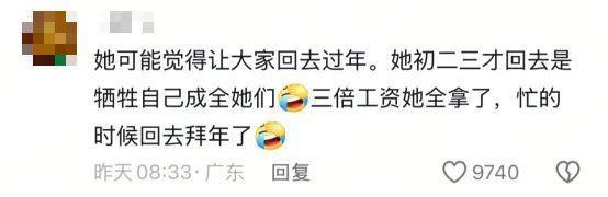 86岁护士在岗扎了多少普通人的心(图2)