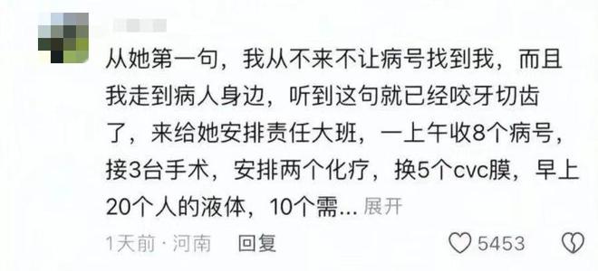 86岁护士在岗扎了多少普通人的心(图1)