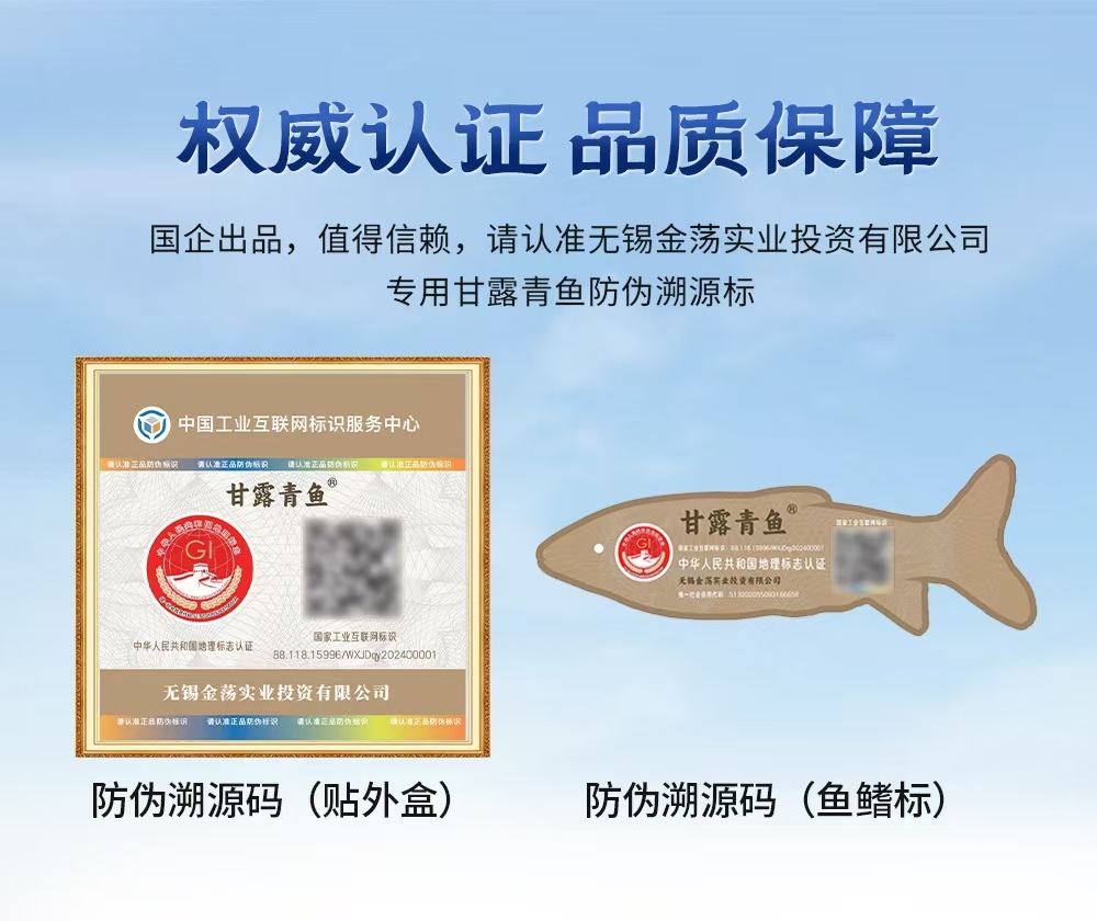无锡鹅湖镇：青鱼之乡向“新”游(图2)