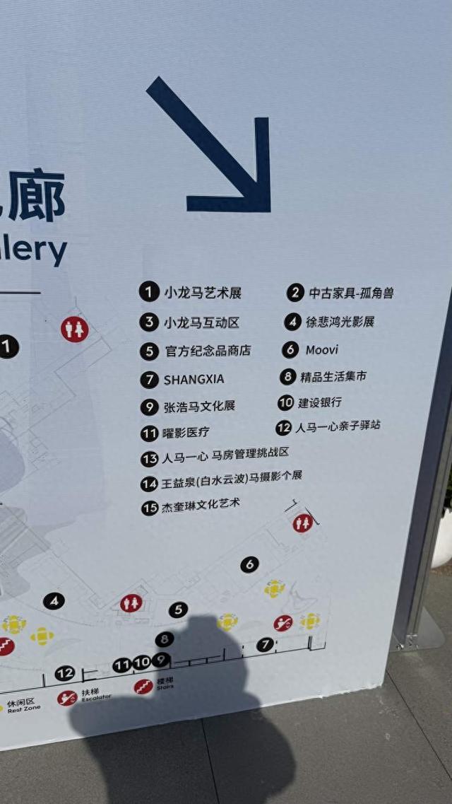 有票没票都能来买买买今年上海浪琴环球马术冠军赛纪念品店好物推荐来了(图1)