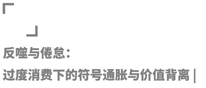 老钱风还能火多久？(图16)