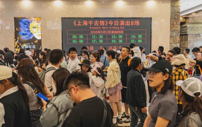 15公里花路升级+赛事演出来前滩世博商圈“解锁”春日多巴胺(图9)