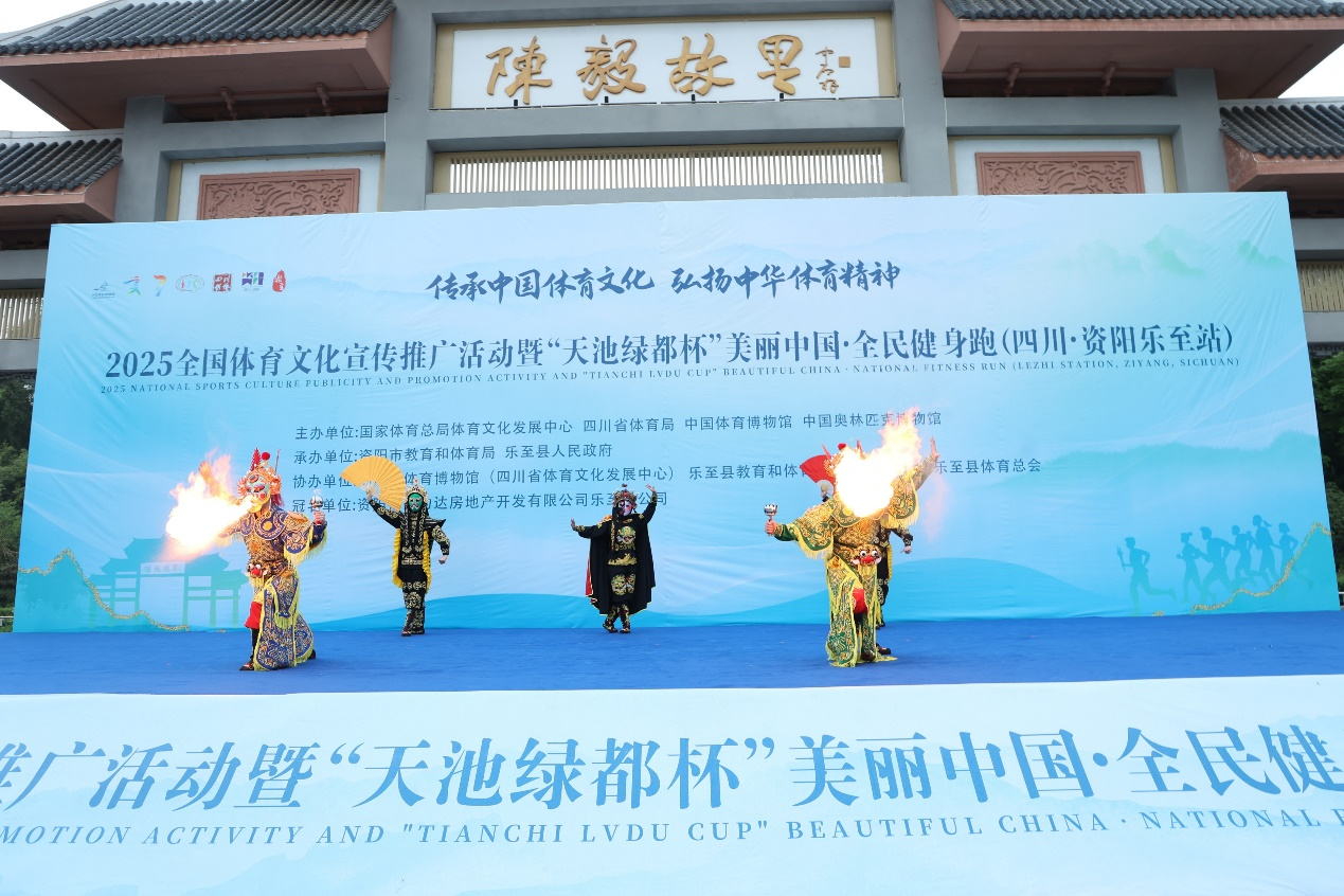 赛事燃动红色热土 全民共享健康乐至(图5)