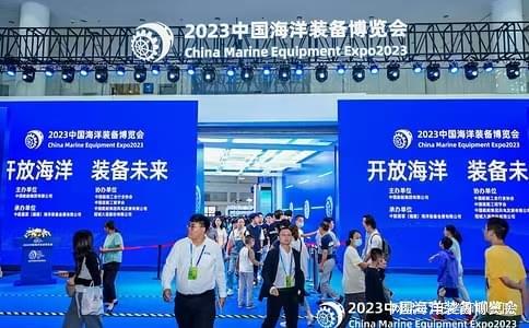 海洋装备盛会船舶渔具智能勘探：2025福州海洋装备博览会(图3)
